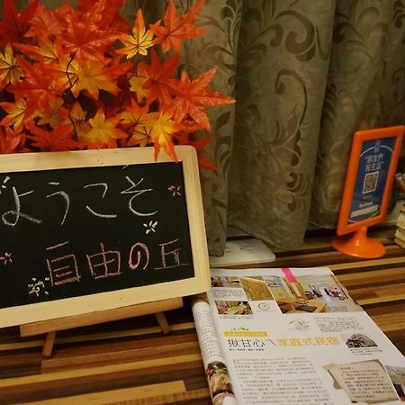 ไท่ถุง ฟรีโฮม เบดแอนด์เบรคฟาสต์ Apartment Taitung ภายนอก รูปภาพ