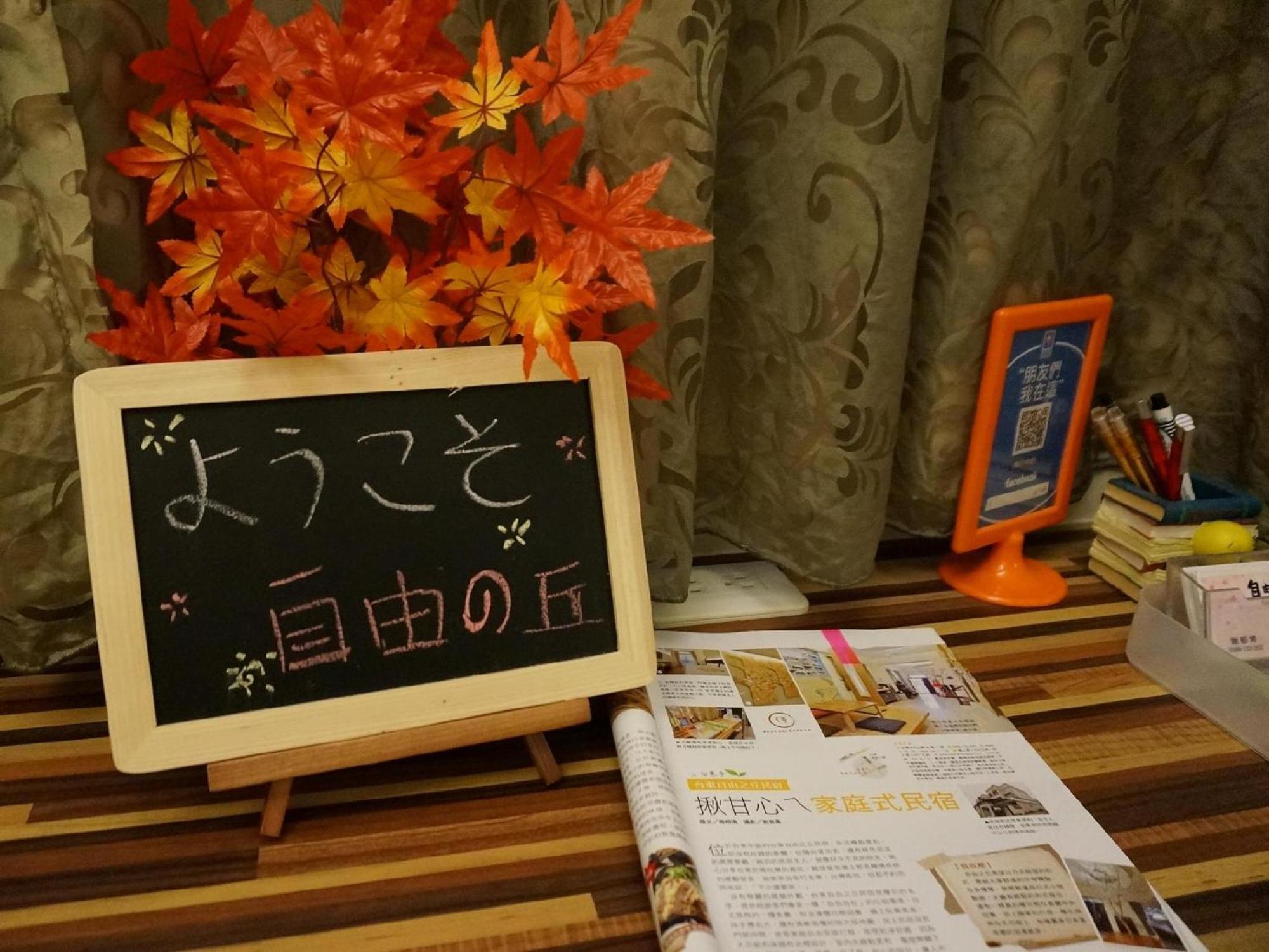 ไท่ถุง ฟรีโฮม เบดแอนด์เบรคฟาสต์ Apartment Taitung ภายนอก รูปภาพ